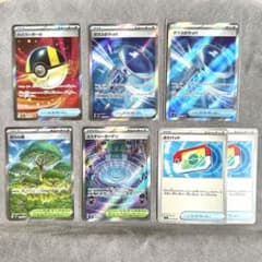 ポケモンカード 汎用 グッズ スタジアム トレーナーズ SR セット
