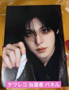 ATEEZ タワレコ パネル ユノ GOLDEN HOUR Part.4 - メルカリ