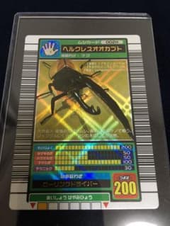 ムシキング カード ヘラクレスオオカブト 2003 002H - メルカリ