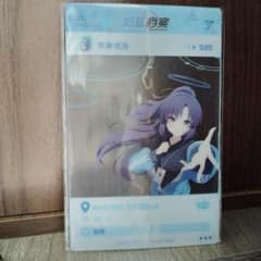 ブルーアーカイブ ブルアカ 早瀬ユウカ 体操服 BW2024参加特典クリア