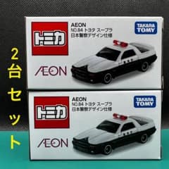 m53932985532_1.jpg?1767362344