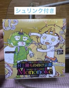 村上隆 もののけ京都 トレーディングカード 1BOX シュリンク付き