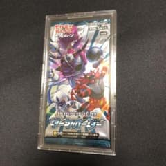 ポケモンカード】超貴重！絶版 ダークオーダー 新品未開封パック