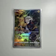 ピカチュウ CHR モンスターボールミラー S10a ダークファンタズマ