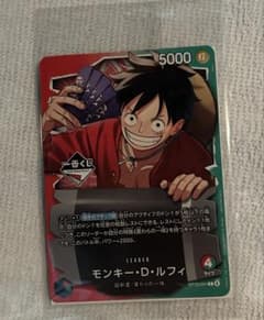 一番くじ ONE PIECE CARD GAME モンキー・D・ルフィ - メルカリ