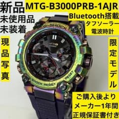 カシオ CASIO G-SHOCK 国内正規品MTG-B3000PRB-1AJR - メルカリ