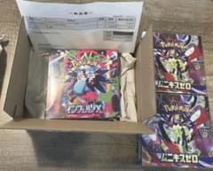 シュリンク付きBOX3個セット（インフェルノX1BOX、ムニキスゼロ2BOX