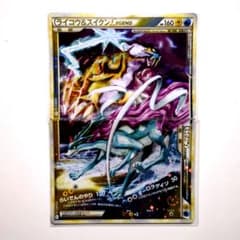 ライコウ＆スイクンLEGEND ☆ L2 よみがえる伝説 067/080 - メルカリ