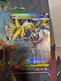 H*☆様 メガエアームドex エラーカード メガジガルデex 加工ずれ 多重