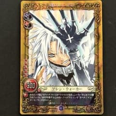 D.Gray-man】TCG第9弾 09003-CR アレン - メルカリ