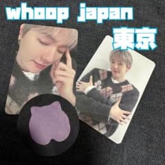 EXO ベッキョン トレカ 紙吹雪 セット whoop japan 東京 ③ - メルカリ