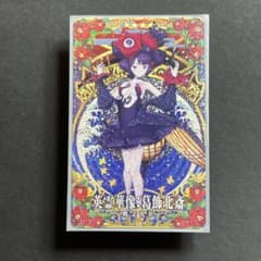 FGO 葛飾北斎 (フォーリナー) 英霊華像 第3再臨 フェイタル fgoac