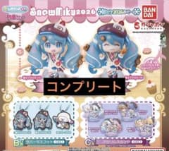 フルコンプ】 雪ミク 2026 あそーと フルコンプセット 全9種 - メルカリ