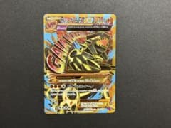 ゲンシグラードンEX UR XY7 094/081 バンデットリング - メルカリ