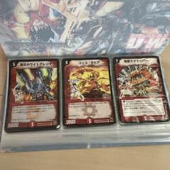 デュエルマスターズ カードセット - メルカリ