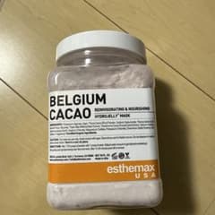 ハイドロジェリーマスク・パック・限定 ベルギーカカオ・新品 - メルカリ