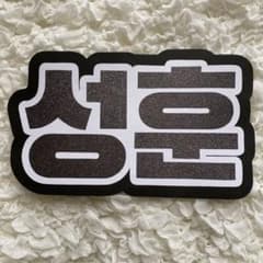 m64250536861_1.jpg?1671934528