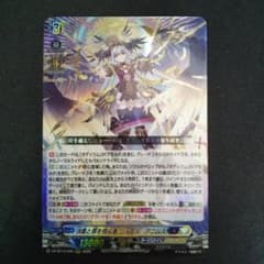 決意と罪を抱く者 リィエル=アニムス RRR - メルカリ