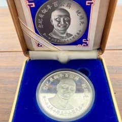 蒋介石 ⭐︎ 生誕100年記念銀貨 SV925中華民国 台湾 - メルカリ