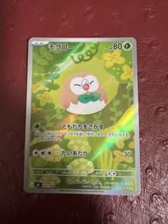 ポケキュン ニャスパー PSA10 | Shop at Mercari from Japan! | Buyee
