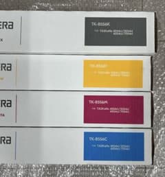 値下げ！京セラ TK-8556 トナーカートリッジ4色セット - メルカリ