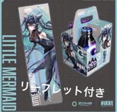 m64357896817_1.jpg?1764640865