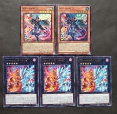 遊戯王 ドゥームオブディメンションズ K9ー04号 咒 666号“Jacks