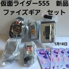 安い仮面ライダー555 ファイズフォンの通販商品を比較 | ショッピング