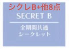 ミストニ ミストニアの翅望 オトメイトガーデン オトガ ランチョン