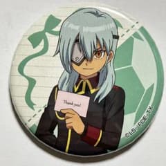 イナズマイレブン アレスの天秤 手紙 缶バッジ 佐久間次郎 - メルカリ