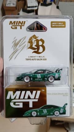 MINI GT リバティウォーク 180SX 限定版 - メルカリ