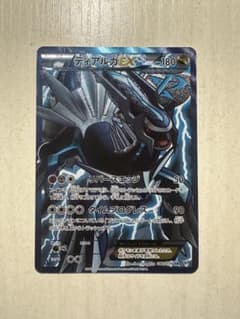 ディアルガEX SR BW9 メガロキャノン 080/076 - メルカリ