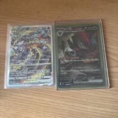 ポケモンカード ミュウツーvster sarとNのゾロアークex sar - メルカリ