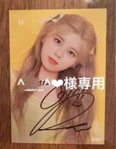 m64579836629_1.jpg?1754433992