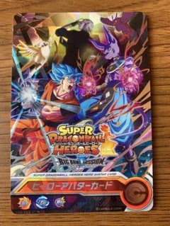 ドラゴンボールヒーローズ 旧弾魔人ベジータ H3-35 | Buyee 通販購入