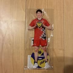 未開封》男子バレーボール日本代表 石川祐希 BIGアクリルスタンド