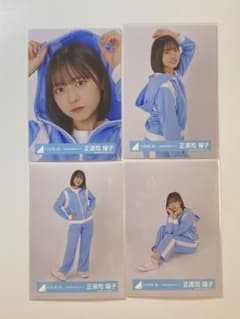正源司陽子 日向坂46 生写真 空色ジャージ 4種 コンプ - メルカリ