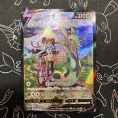 ジャローダV CSR S11a 白熱のアルカナ 084/068 - メルカリ