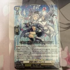 ヴァンガード 銀鍵の魔法 キキィル ノーマル - メルカリ