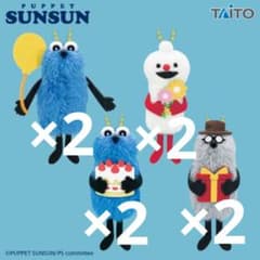 パペットスンスン Birthday 2026ver. 全4種コンプリート合計8点 - メルカリ