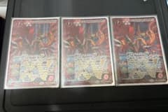 バトスピ 龍星皇メテオヴルムXV 3枚 紅蓮 ジークヴルムノヴァ - メルカリ
