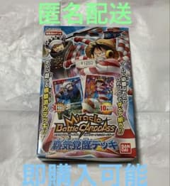 ミラバト ミラクルバトルカードダス ワンピース 覇気覚醒デッキ - メルカリ