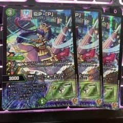 PP-「P」 3枚セット - メルカリ