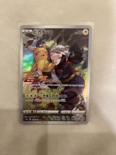 ピカチュウ CHR ヒカリ - メルカリ