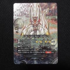 ゴッド・クロック】 オーバーゴッド0 バディファイト フラッグ