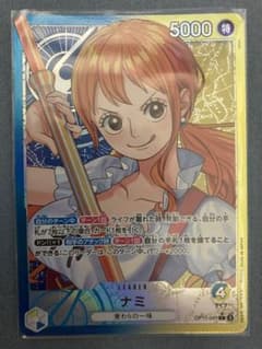 ワンピースカード 青黄ナミ リーパラ リーダーパラレル OP11-041