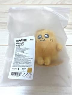 MINITEEN キムジャ マグネットプラッシュキーホルダー - メルカリ