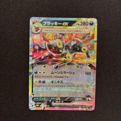 ポケカ ブラッキーex RR SV8a テラスタルフェスex 093/187 - メルカリ