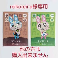 m64988280013_1.jpg?1640762767