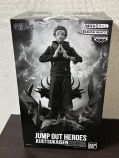 JUMP OUT HEROES 応募者全員サービス 呪術廻戦 宿儺 SUKUNA - メルカリ
